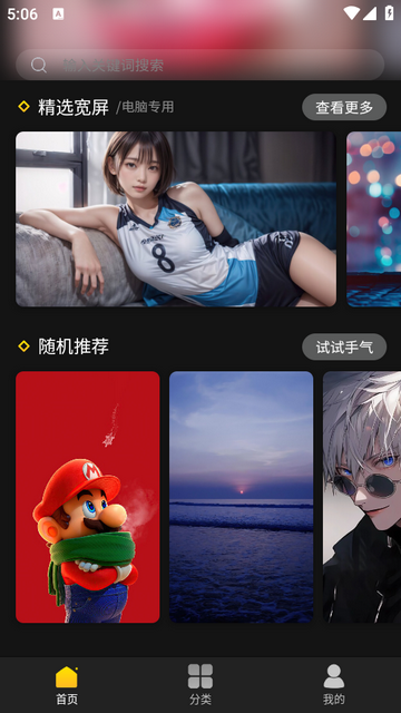 予图阁壁纸 予图阁壁纸