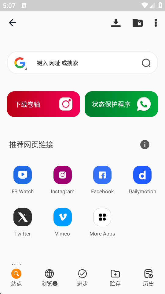 Rocks Player安卓手机app v12.1.415