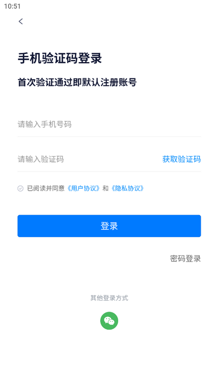 辽宁人才网手机版