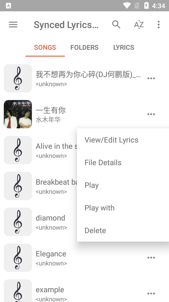 歌词编辑器手机版 v21.8.4