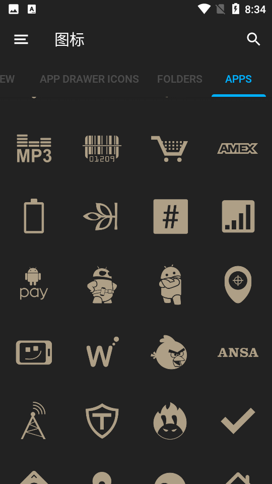 图标包app安卓版 v3.3.5