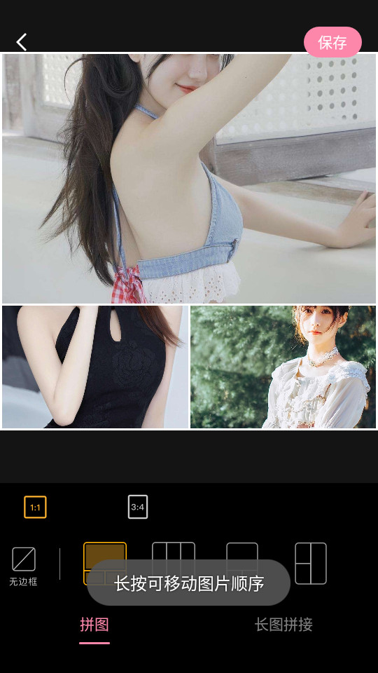 易拼app v1.0.001