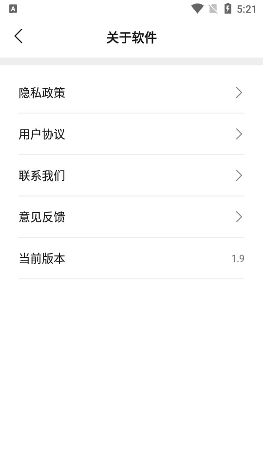 指画手机修图软件 v1.9