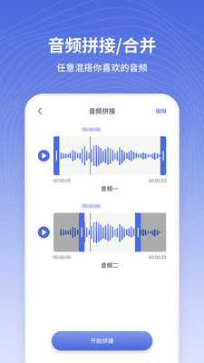 音乐制作app手机版 v1.0.0