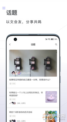句读app安卓版 v5.0.9