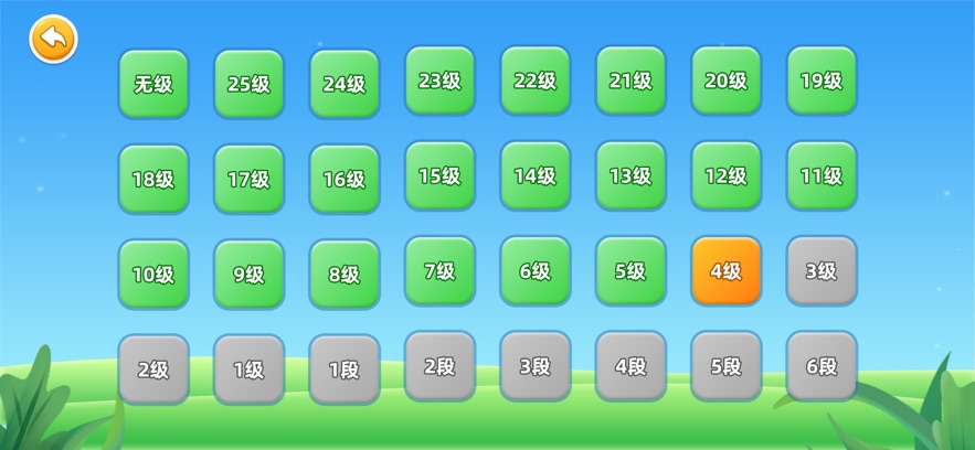 围棋实训app v4.9.32