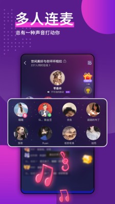 天喵星官方版（语音社交） 3.0.1安卓版 v3.0.1