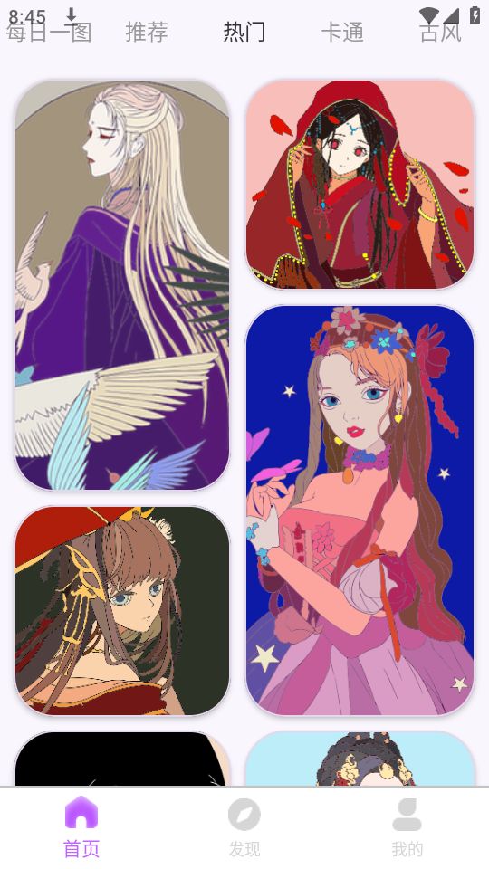 小熊美术画画app v1.0.2