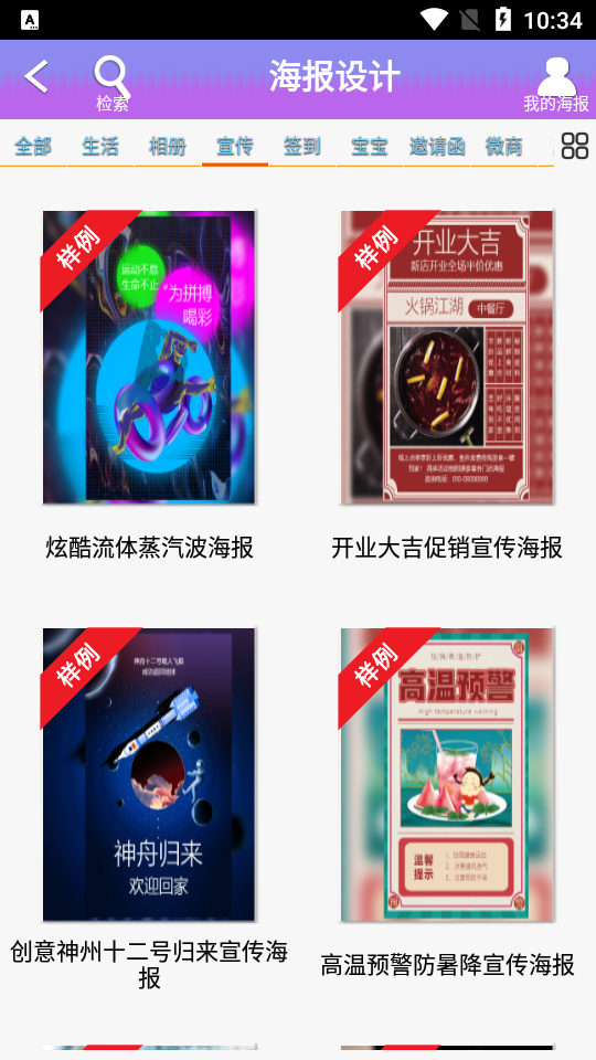 映目云摄影app v3.1.0