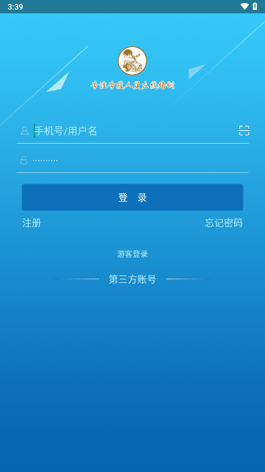 博学app下载 v1.3.9