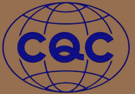 CQC移动签app最新版 CQC移动签app最新版