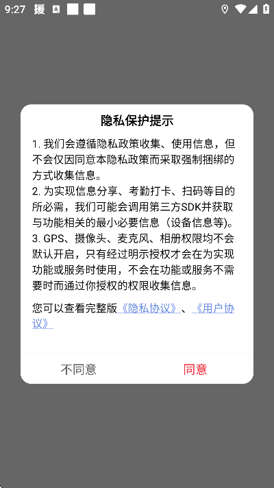 小能老师app安卓版 v2.1.5