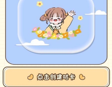 千本咕卡app官方版