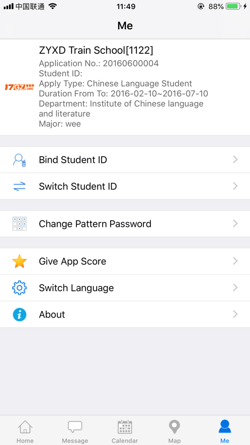 留学助手app v2.1