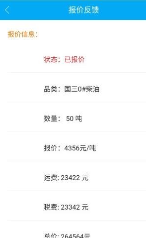 一路优品app v2.7.3