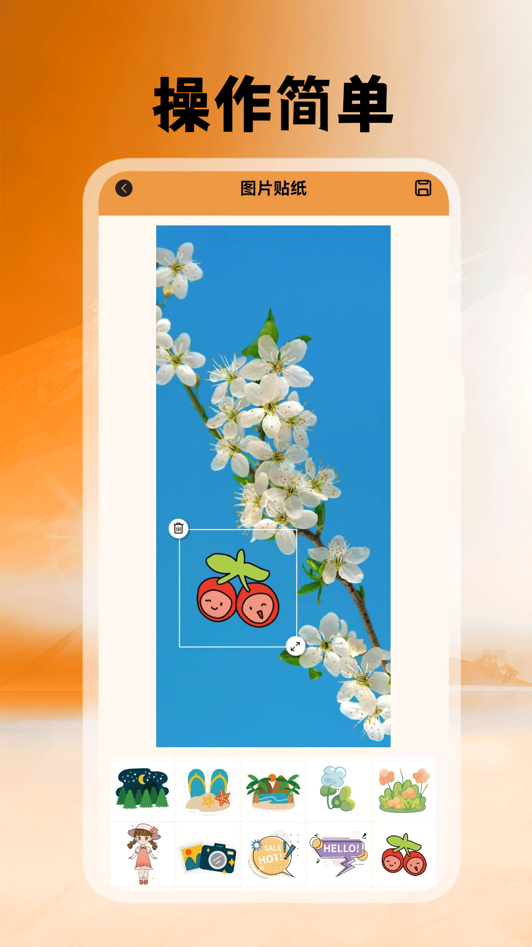 悦颜拍照相机官方版 v1.1