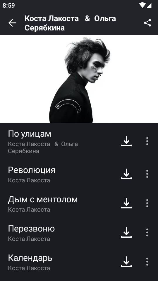 Zaycev.net音乐中文版 v9.4.0