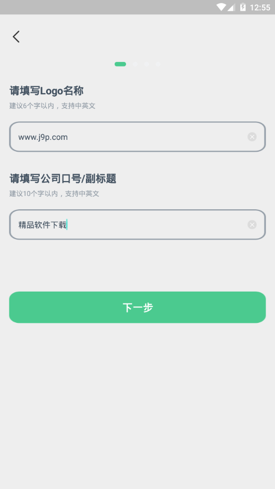 海报logo专业设计软件 v1.0.0