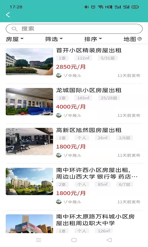 大众信息栏app v4.1.9
