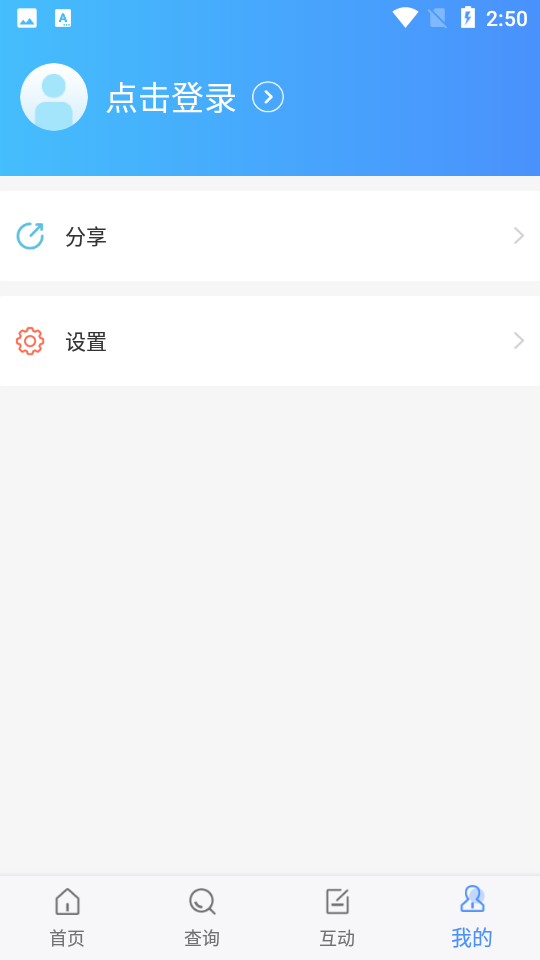 民生太原app v1.0.8