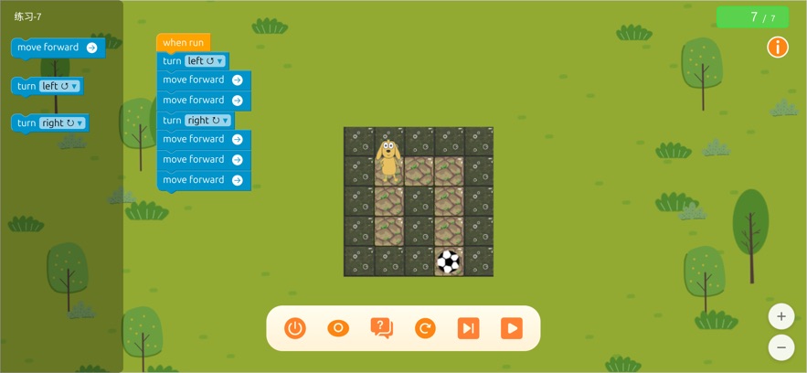 适趣图形编程app最新版本 v1.1.0