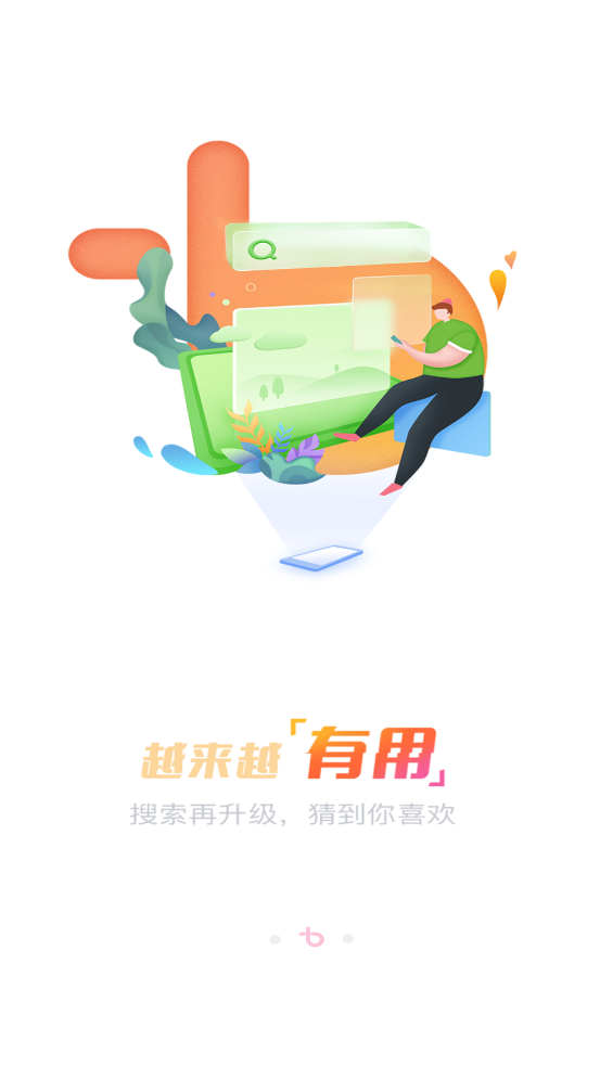 百视tv官方 v5.0.15