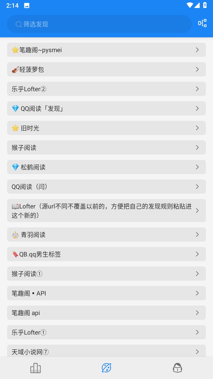 海豚阅读最新版本 3.23.070811安卓版 v3.23.070811