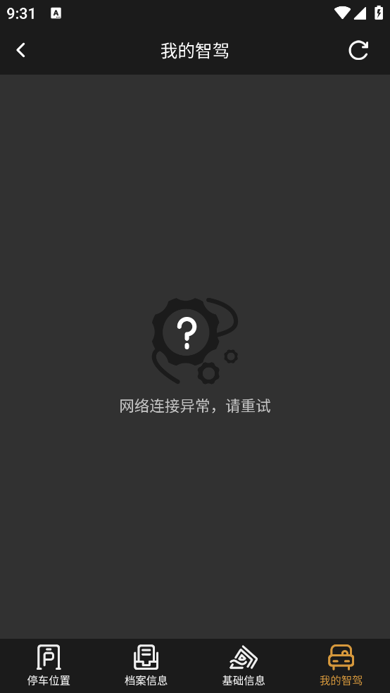 ACURA e-BUTLER广汽讴歌 v2.4.7
