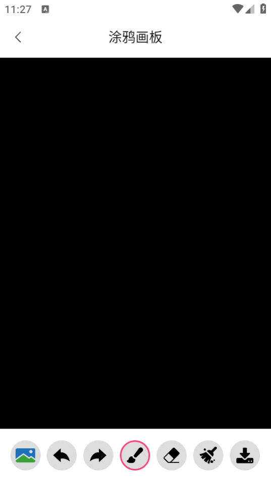 手画板软件 v1.0.2