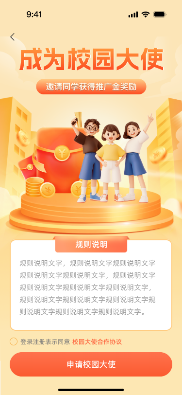 豆知写作app下载 v1.8.3