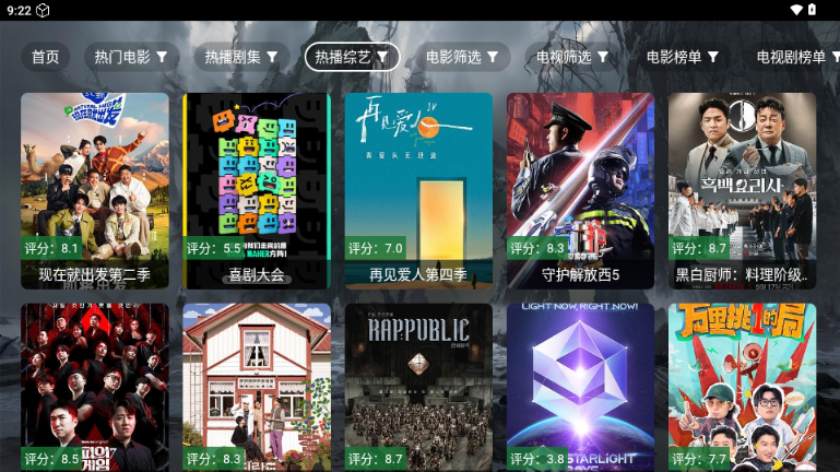 原画影视软件 v1.0.0