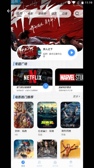 白泽影视app最新版 v1.7.1