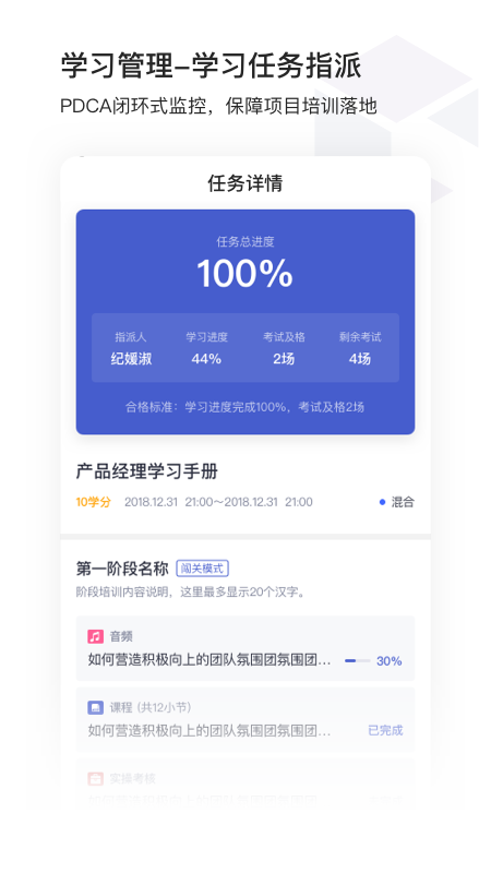 酷学院app v3.0.0
