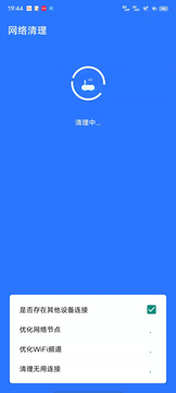 天气预报精准版app v2022.04.21