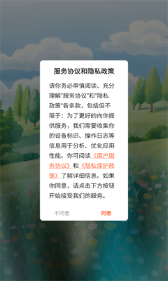 小土豆漫画免费最新版 1.0.0 安卓版 v1.0.0