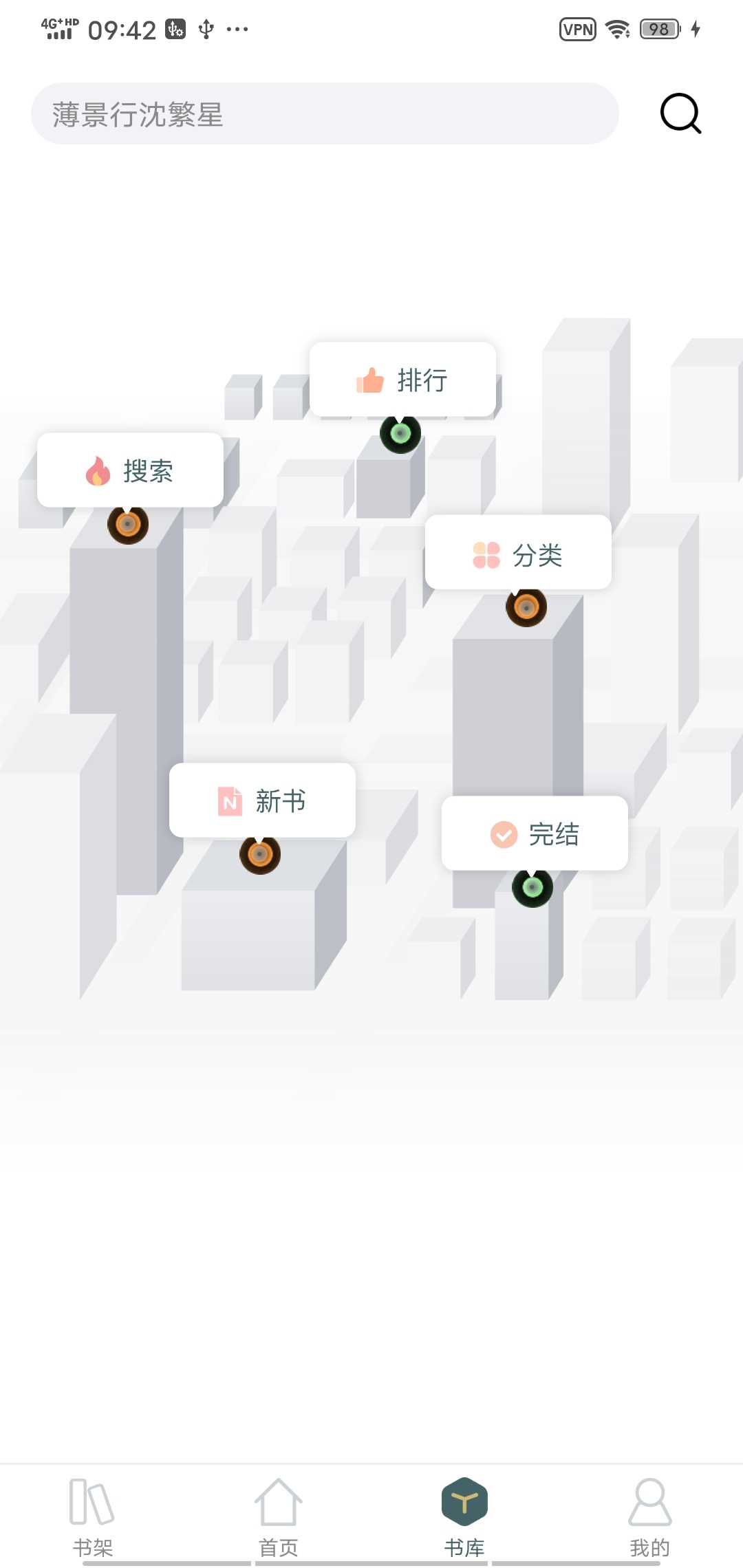 小说亭经典版无广告 2.8.0手机版 v2.8.0