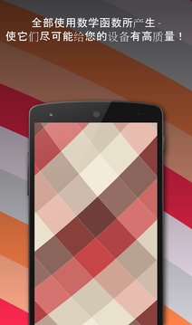 Tapet壁纸汉化版 v8.063.028