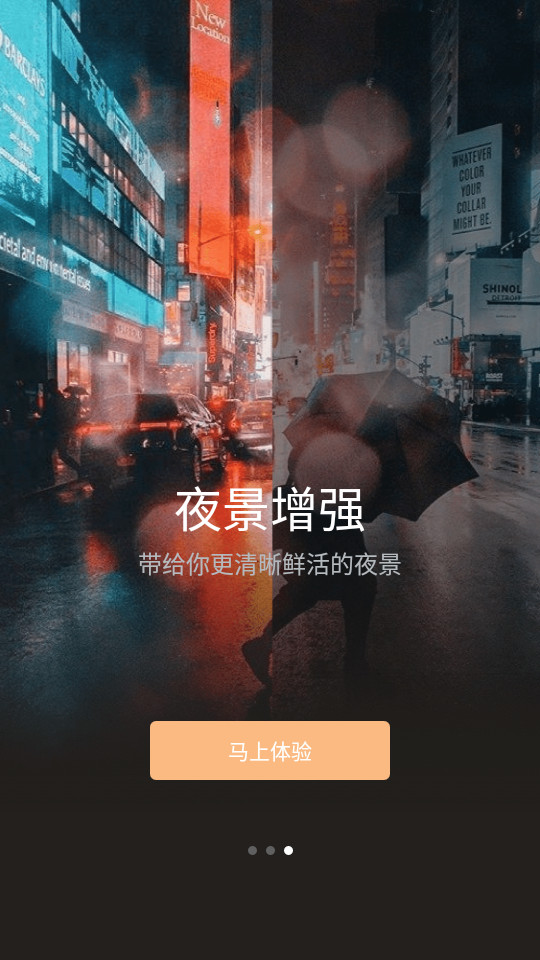图片换色大师软件 v1.0