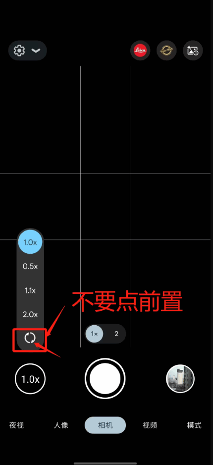 谷歌相机9.5版本 v8.4.3009.5