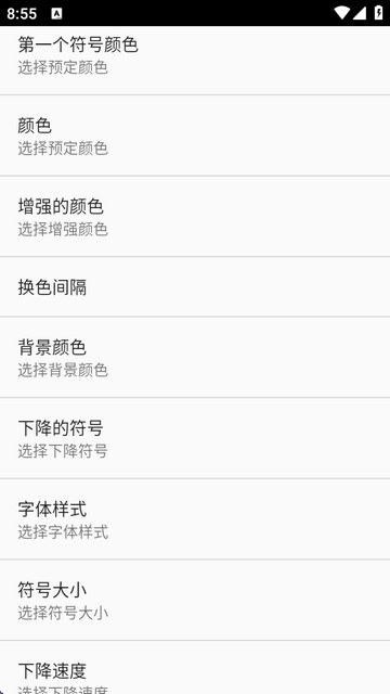 Matrix PRO 动态壁纸官方安卓版