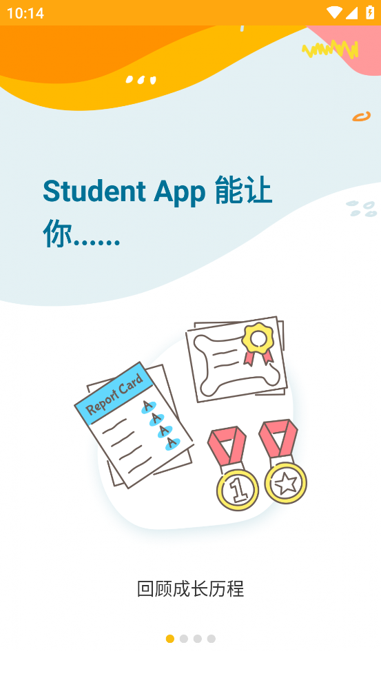 eClass Student App v1.33.2