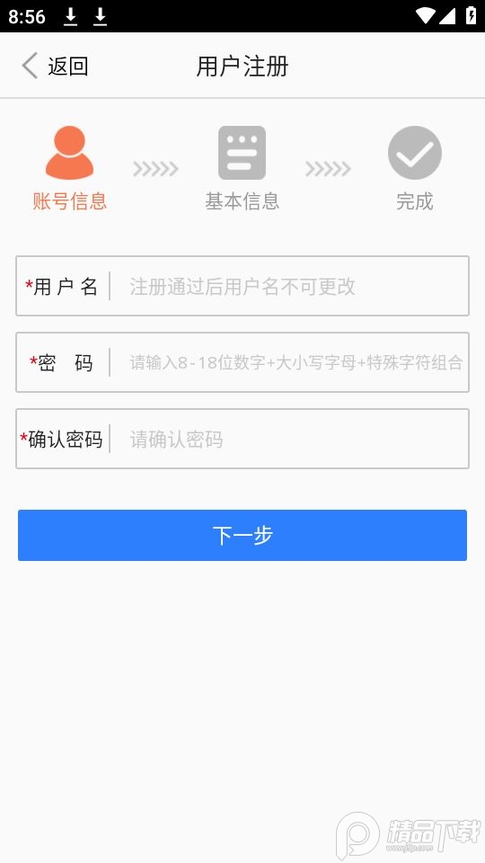 江西用地选址app官方版 v1.6