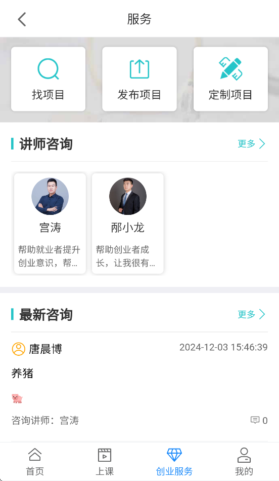 云工社下载安装 v6.4.0