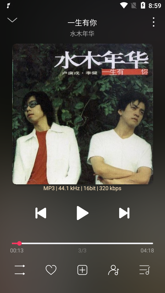 飞傲音乐app v3.3.0