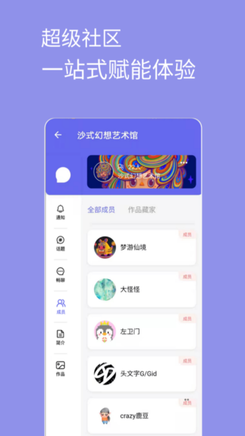 元艺购app v1.4.0