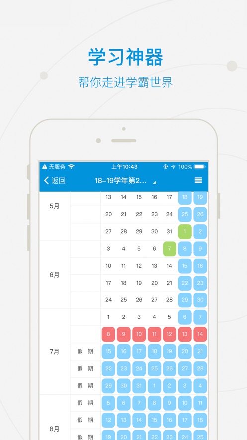 和合民大app下载 v3.1.0
