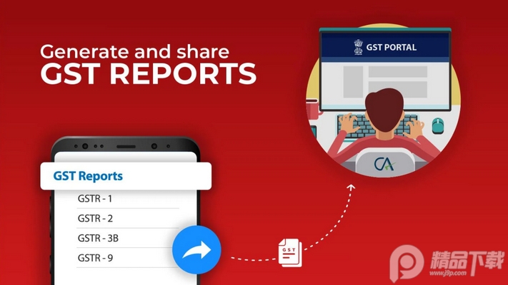 Vyapar免费版 v16.4.3