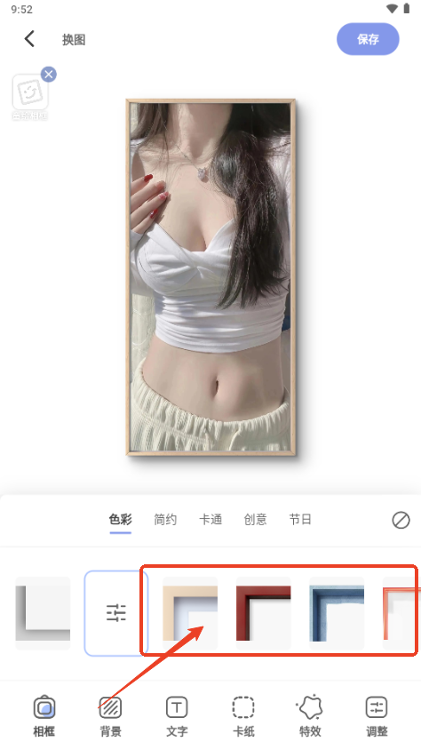 童绘相框app 童绘相框app