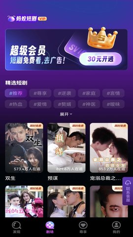 嗨追剧软件 v1.0.0