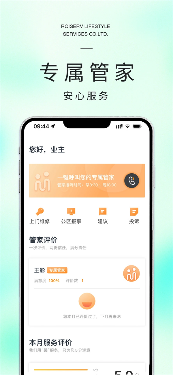 米饭公社官方下载 v3.7.23